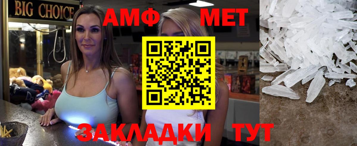 Amphetamine 97% Белово