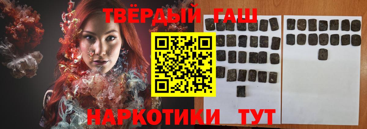 Гашиш индика сатива  Вход с VPN  Белово 