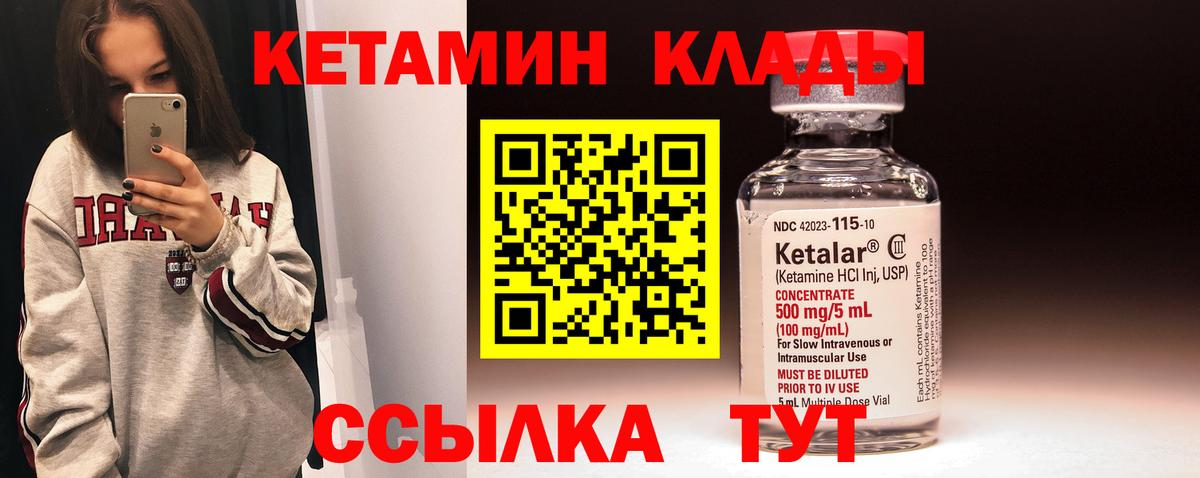 блэк спрут как войти  КЕТАМИН ketamine  нарко площадка какой сайт  Белово  Вход с VPN 