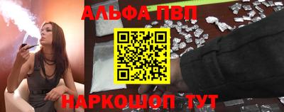 apvp Мариинск