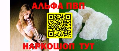 PSILOCYBIN Малгобек