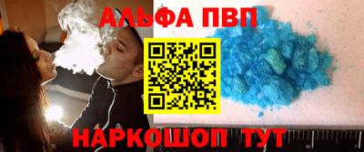 apvp Мариинск