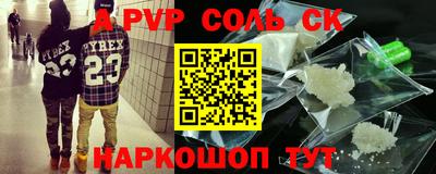 apvp Мариинск