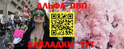 PSILOCYBIN Малгобек