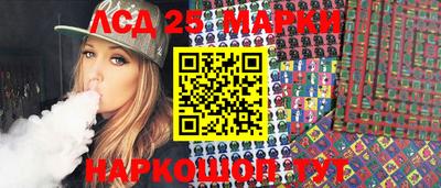 PSILOCYBIN Малгобек
