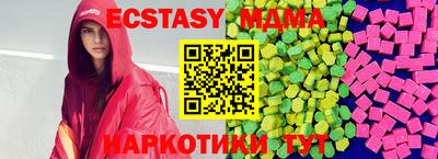 apvp Мариинск
