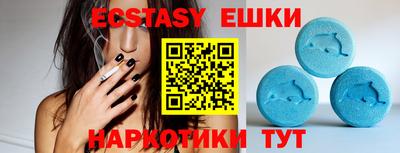 PSILOCYBIN Малгобек