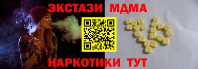 PSILOCYBIN Малгобек