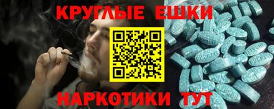 PSILOCYBIN Малгобек