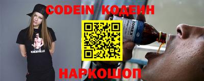 PSILOCYBIN Малгобек