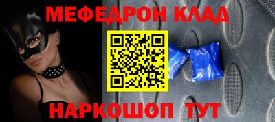 PSILOCYBIN Малгобек