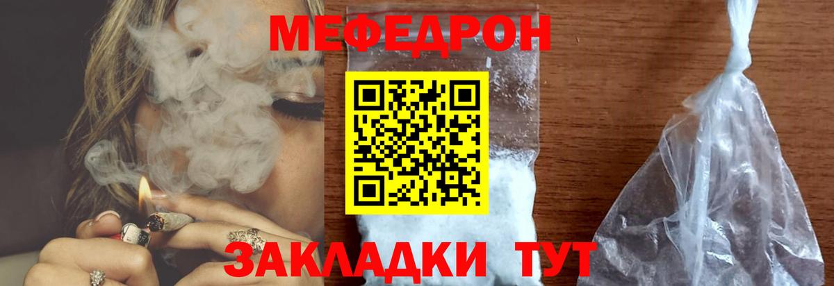 МЕФ 4 MMC  Вход с VPN  Белово 