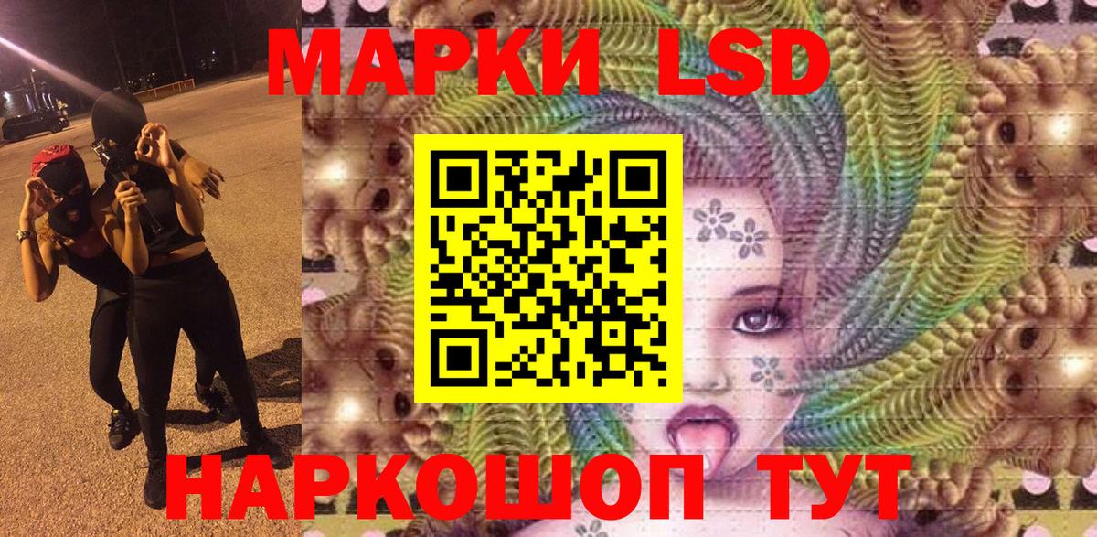 Марки 25I-NBOMe 1,5мг  Вход с VPN  Белово  Марки 25I-NBOMe 1,5мг 
