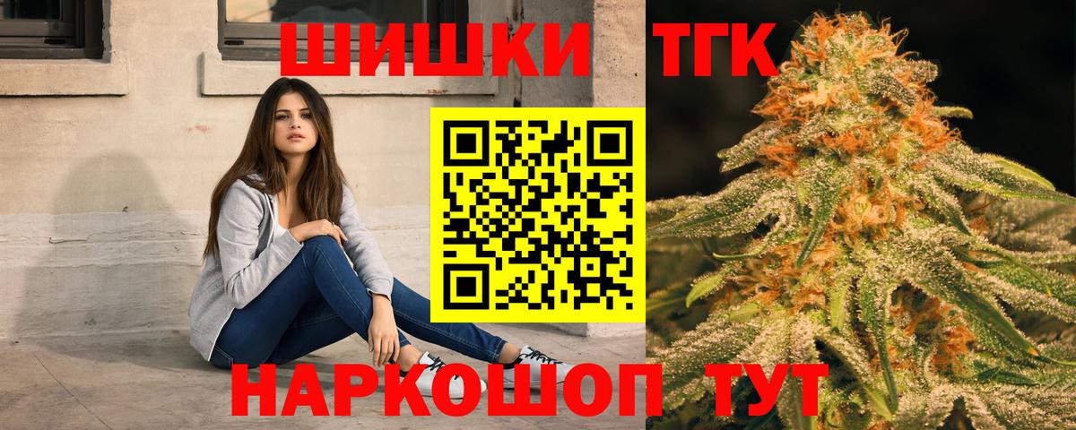 Бошки марихуана THC 21% Белово