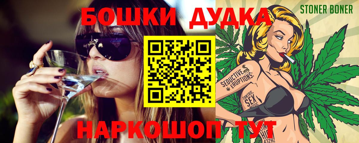Марихуана SATIVA & INDICA  Канабис ГИДРОПОН  МАРИХУАНА OG Kush  Белово  Вход с VPN  Канабис гибрид 